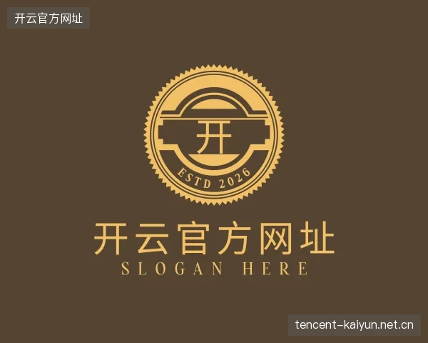 知道开云官网